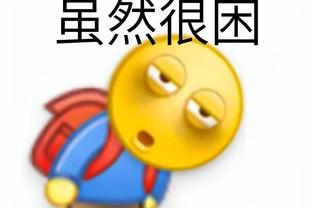 这个赛季变强原因？东契奇：在联盟5年使我成熟 攻防两端都更强了