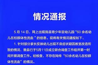 媒体人：贾秀全20岁包揽亚洲杯MVP&金靴 当时国足翻译是张吉龙